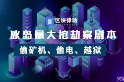 【1分钟科普】北海市工厂_哔哩哔哩-2